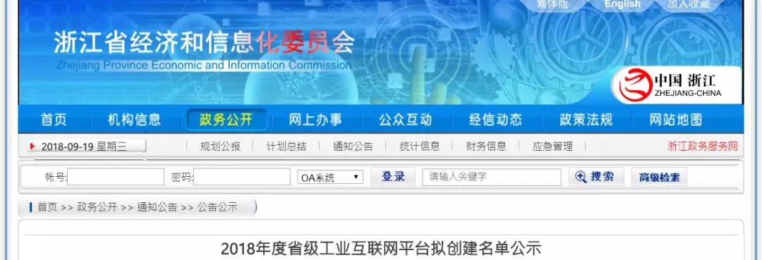 3377体育-全网最全最有态度的体育赛事直播平台