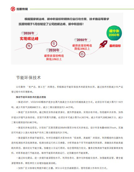 3377体育-全网最全最有态度的体育赛事直播平台