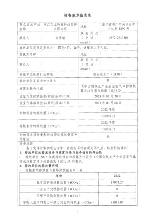 3377体育-全网最全最有态度的体育赛事直播平台