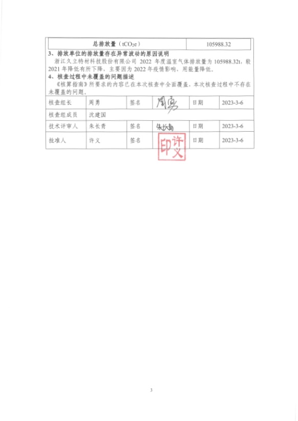 3377体育-全网最全最有态度的体育赛事直播平台